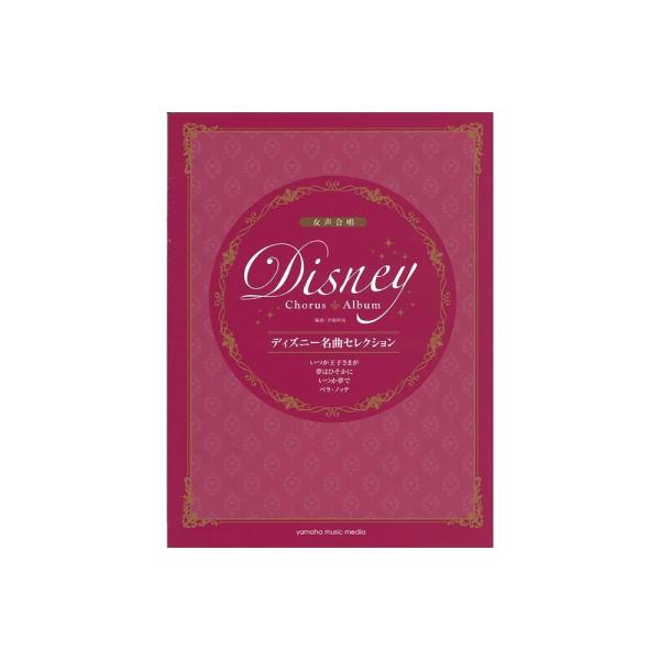 夢はひそかに みんな探してる人気モノ 夢はひそかに