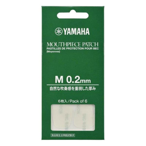 ヤマハ YAMAHA MPPA3M2 マウスピースパッチ Mサイズ 0.2mm 6枚入クラリネット、サクソフォンのマウスピースに貼付してご使用ください。アンブシュアを安定させ、マウスピースの摩耗を防ぎます。内容量：6枚入りサイズ：M厚み：0...