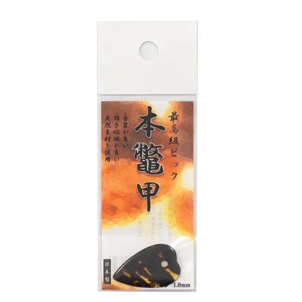 マンドリン ピックの人気商品 通販 価格比較 価格 Com