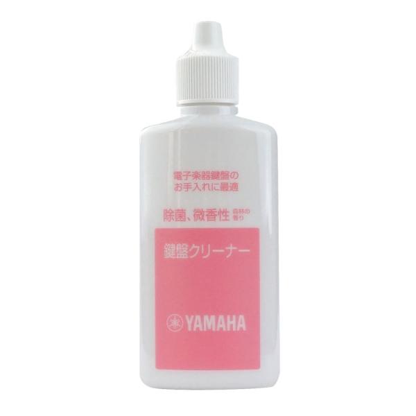 ヤマハ YAMAHA KC-01 電子鍵盤楽器用 鍵盤クリーナー電子鍵盤楽器の鍵盤専用クリーナーです。エレクトーン、クラビノーバなどの電子ピアノのお手入れに。鍵盤の汚れが目立つ時には、ヤマハ 鍵盤クリーナーのご使用をおすすめします。乾いた柔...
