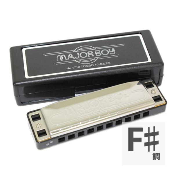 TOMBO No.1710 MAJORBOY F♯ ハーモニカ  ※商品の性格上、不良品以外の返品および交換はお受け出来ません。  お間違いの無いようご確認の上、ご注文頂けますようお願いいたします。  ゆず、19、長渕等、有名ミュージシャン...