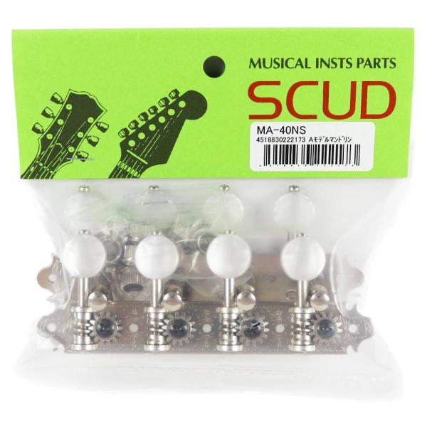 マンドリン ペグ パーツ SCUD MA-40NS Aモデルマンドリン用ペグ スカッド  SCUD MA-40NS Aモデルマンドリン用ペグ※パーツの取り扱いには、相応の技術と知識が必要になります。自己責任にて取り扱い可能な方のみ、ご検討下...