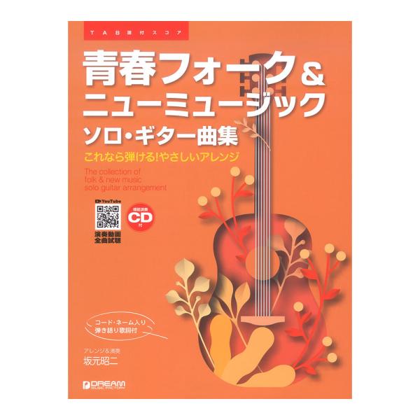 フォーク cd - 音楽の人気商品・通販・価格比較 - 価格.com