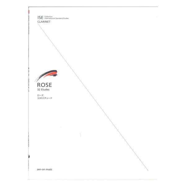全音楽譜出版社ISE(International Standard Etudes) for Clarinet ローズ 32のエチュード 【教則本】ISE（International Standard Etudes）は、全世界で最もスタンダー...