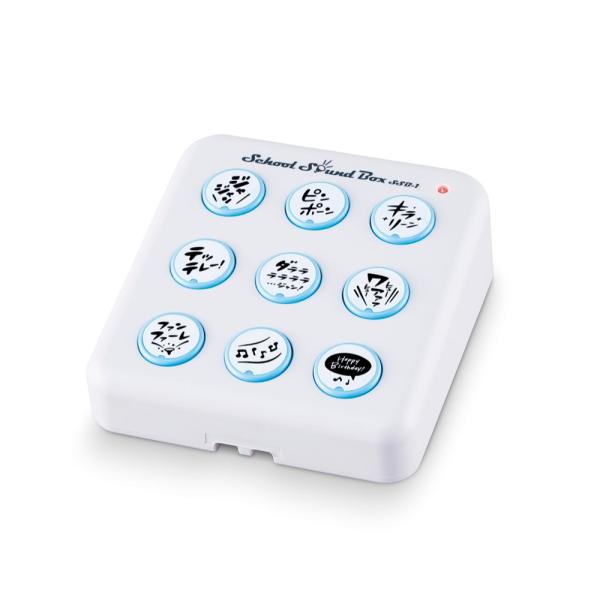 他サイト： スズキ SUZUKI SSB-1 スクールサウンドボックスの商品画像