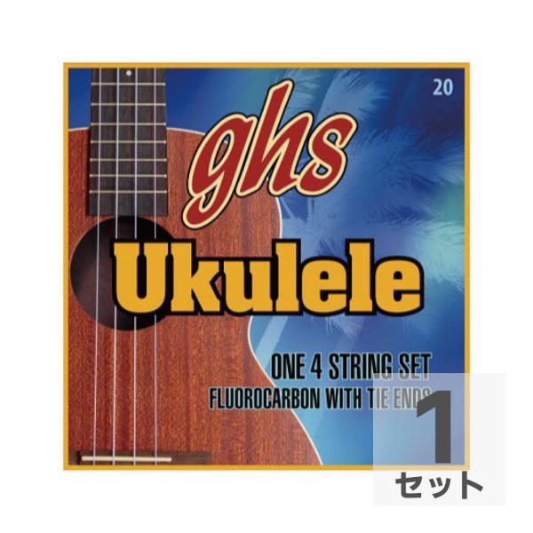 GHS 20 Standard Ukulele フロロカーボン ウクレレ弦 ※画像はサンプルです。詳細に関しては、商品説明をご確認ください。  素材にフロロカーボンを用いて開発されたGHSの新ウクレレ弦。より大きな音量、より煌びやかなサウン...