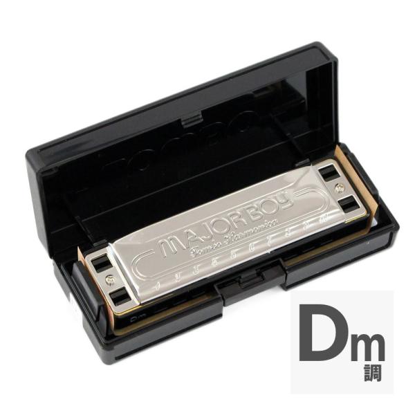 TOMBO No.1710 MAJORBOY Dm ハーモニカ※商品の性格上、不良品以外の返品および交換はお受け出来ません。お間違いの無いようご確認の上、ご注文頂けますようお願いいたします。マイナーなムードを持つブルース・ハーモニカ、TOM...