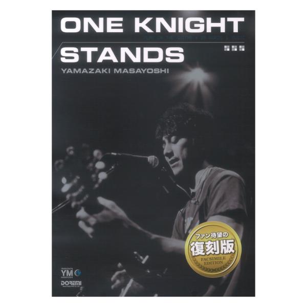 山崎まさよし ワンナイトスタンズ ONE KNIGHT STANDS 【楽譜】1999年11月から2000年3月まで全国55ヶ所で行われた、山崎まさよし弾き語りツアー\“ONE KNIGHT STAND TOUR 1999~2000\”より...