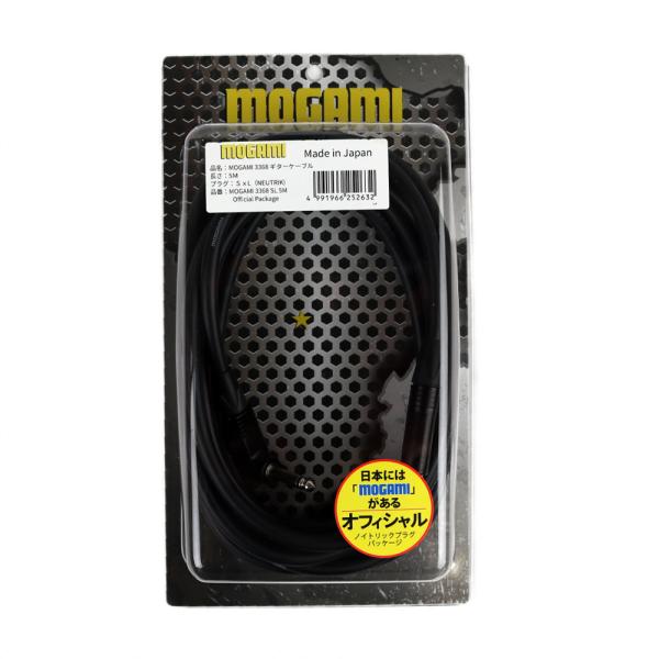 他サイト： ギターシールド 5m モガミ ノイトリック MOGAMI 3368 SL NEUTRIKプラグ 片側L型プラグ ギターケーブルの商品画像