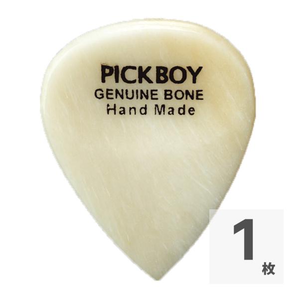 ギターピック 1枚 ピックボーイ GP-BN/1 Bone Standard PICKBOY。※天然素材、ハンドメイド品のため個体によって色合いや柄、厚みなどに若干のばらつきがございます。個体のご指定はお受けできませんので予めご了承下さい。...