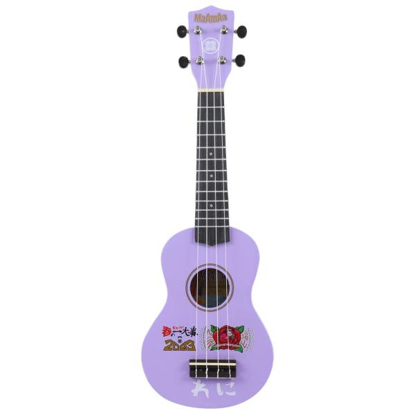 MaAmAa ももクロ ソプラノウクレレ MR1N れに 「ももクロ春の一大事2023 in 福山市」イベントコラボ製品ももクロメンバーに合わせた特別認定証付、ももクロ ウクレレMR1N！メンバーのイメージカラーをベースにしました。本格的な...