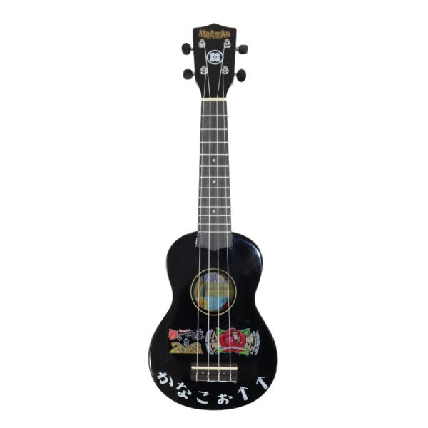 MaAmAa ももクロ ソプラノウクレレ MR1N BLK かなこぉ↑↑ 「ももクロ春の一大事2023 in 福山市」イベントコラボ製品ももクロ ウクレレMR1Nの限定カラーが登場！メンバーに合わせた特別認定証付きです。本格的なカラーウクレ...