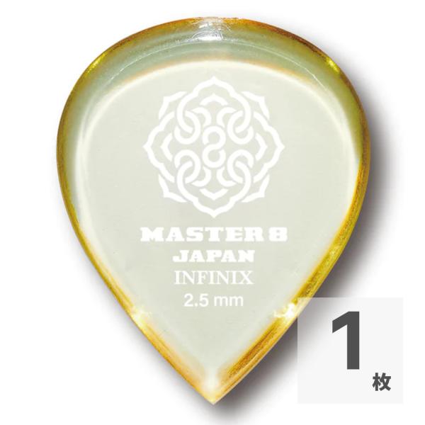 他サイト： ギターピック マスターエイトジャパン 2.5mm ティアドロップ 極厚 IFM-TD250 INFINIX MEGA SLICE TEARDROP Master 8 Japanの商品画像