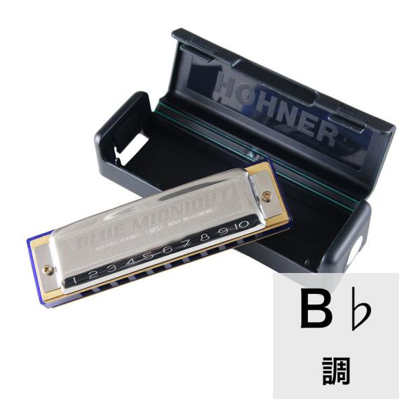 ホーナー ハーモニカ HOHNER Blue Midnight 595/20 B♭調 10穴ハーモニカ ブルースハープ 高品質なドイツ製ながら扱いやすい樹脂製ボディを採用した「ブルー・ミッドナイト」が限定復刻。  マリンバンドやブルースハー...