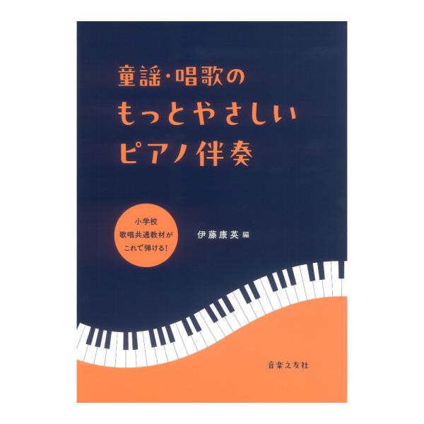 2️⃣ピアノ伴奏ＣＤ　トスティ歌曲集１　ピアノ伴奏　21〜38 2️⃣ピアノ伴奏CD トスティ歌曲集1 ピアノ伴奏 21〜38