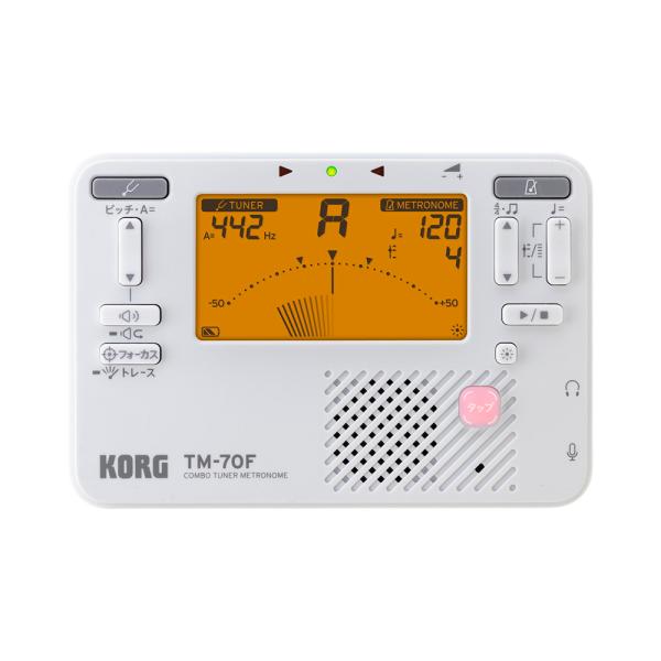 他サイト： チューナー メトロノーム コルグ KORG TM-70F WH 吹奏楽 管楽器 弦楽器 ブラスバンド オーケストラ チューナーメトロノーム 白 ホワイトの商品画像