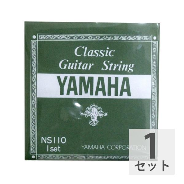 ヤマハ YAMAHA NS110 クラシックギター ギタレレ 弦 ヤマハのクラシックギター弦の定番モデルです。ヤマハ ギタレレ GL1にも使用可能です。 ゲージ1弦 0.72mm2弦 0.83mm3弦 1.03mm4弦 0.78mm5弦 0...