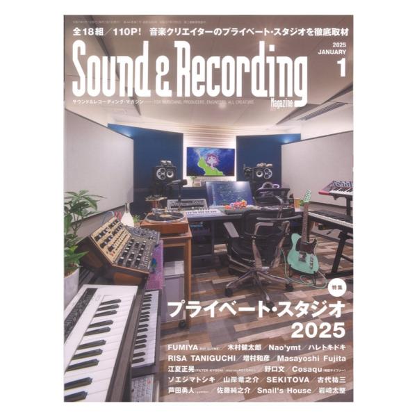 歌の渚 平間文寿著