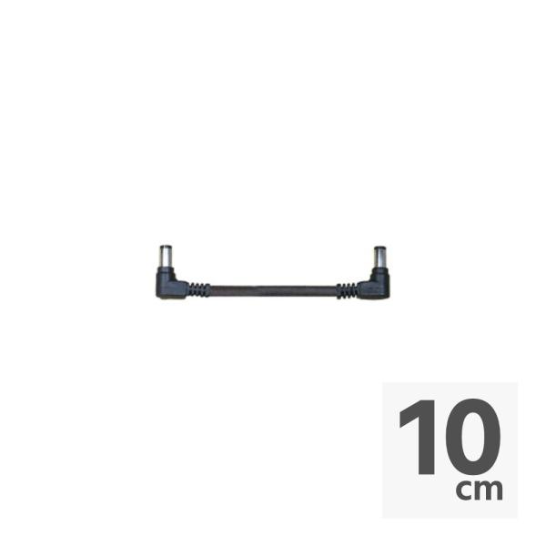 CUSTOM AUDIO カスタムオーディオ CAJ DC Cable 2.1 LL10 10cm DCケーブル  数多くのサウンドシステムを製作してきたCAJのノウハウからデザインされた、スペースに制限があるエフェクトボード上でもフレキシ...