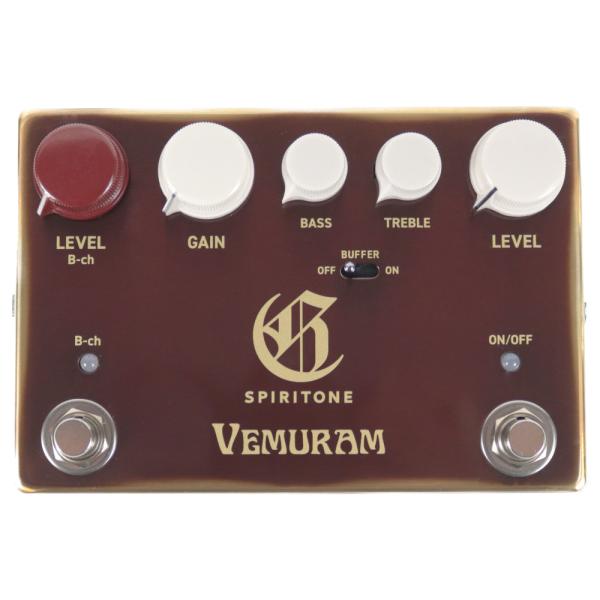 VEMURAM SPIRITONE ヴェムラム　ベムラム　スピリトーン　チャー Char氏とVEMURAMが作り上げた特別なオーバードライブペダル