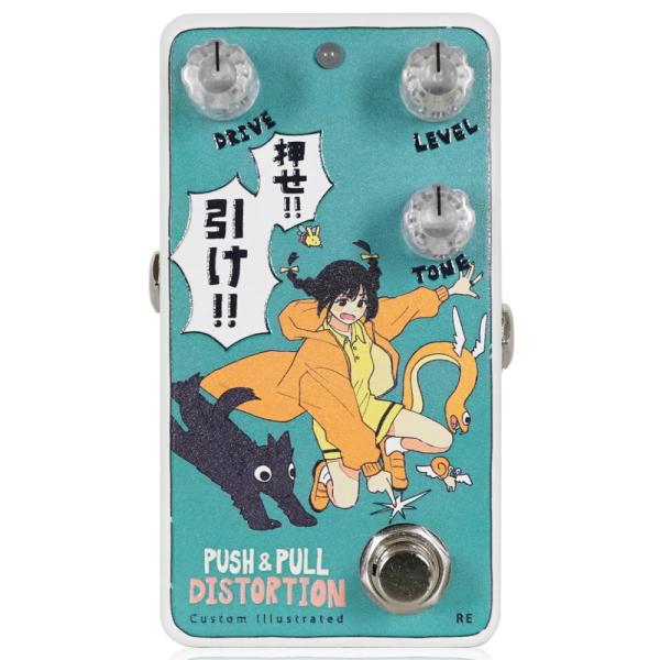 Animals Pedal アニマルズペダル Custom Illustrated PPDS coalowl 押せ！引け！ reprint edition ディストーション ギターエフェクター  ブラウンサウンドと呼ばれるサウンドを作るロッ...