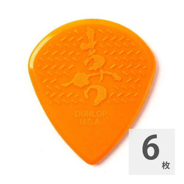 Jim Dunlop JIM DUNLOP ジムダンロップ 471P3SMHLTD Matt Heafy