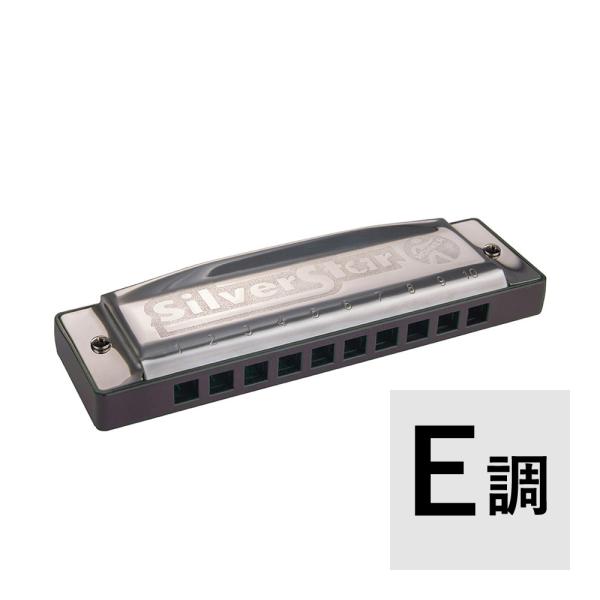 HOHNER ホーナー Silver Star E調 ダイアトニックハーモニカ  Silver Star（シルバースター）は、初心者に最適なダイアトニック・ハーモニカです。  ロック、ポップス、フォークなどさまざまなジャンルに使用可能なモデ...