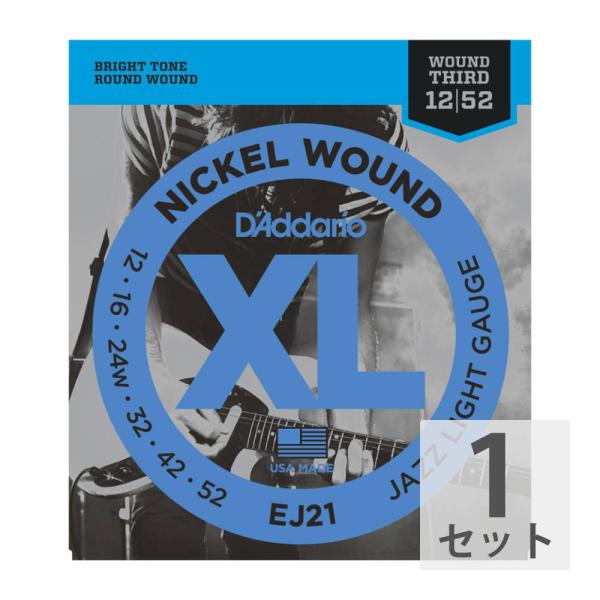 D'Addario ダダリオのエレキギター弦 EJ21です。ゲージ：PL012 PL016 NW024 NW032 NW042 NW0521セットでの販売です。