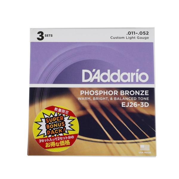 【3セットパック】 D'Addario EJ26-3DBP 11-52 Custom Light アコースティックギター弦 3セット入りパック カスタムライトゲージ フォスファーブロンズ  ・1パッケージに3セット入っています。  1974...