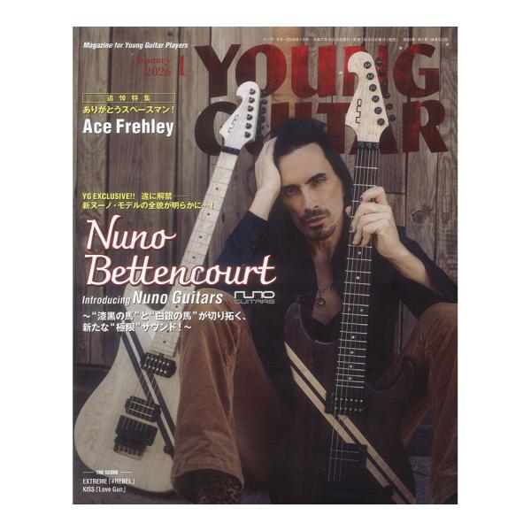シンコーミュージック YOUNG GUITAR 2026年01月号【雑誌】  ヘッドに\“nuno\”のロゴがあしらわれた\“ミステリー・ギター\”として話題となったニュー・モデルがまもなくリリース──ヌーノ・ベッテンコートによる新ブランド...