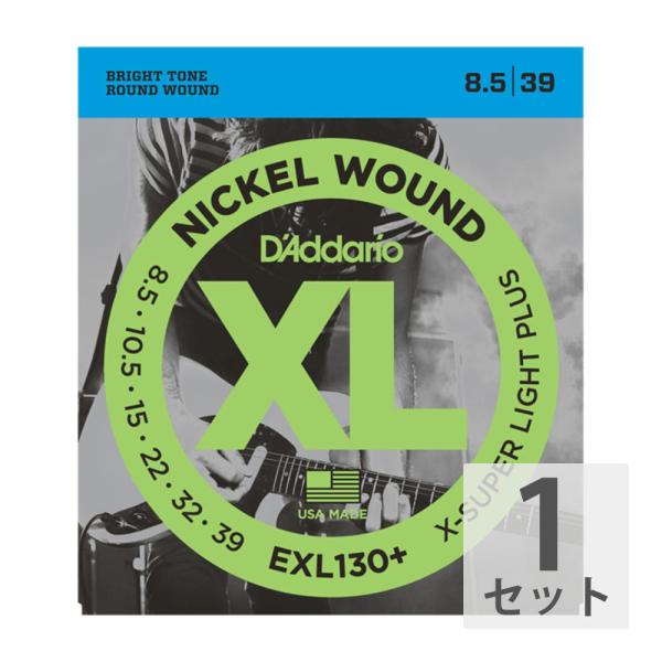 D'Addario EXL130+ エレキギター弦XL Nickel Round Wound独特なブライトサウンド、素晴らしいイントネーション。世界中のミュージシャンからの圧倒的な支持を誇る、言わずと知れたエレキ弦のスタンダード。EXL13...