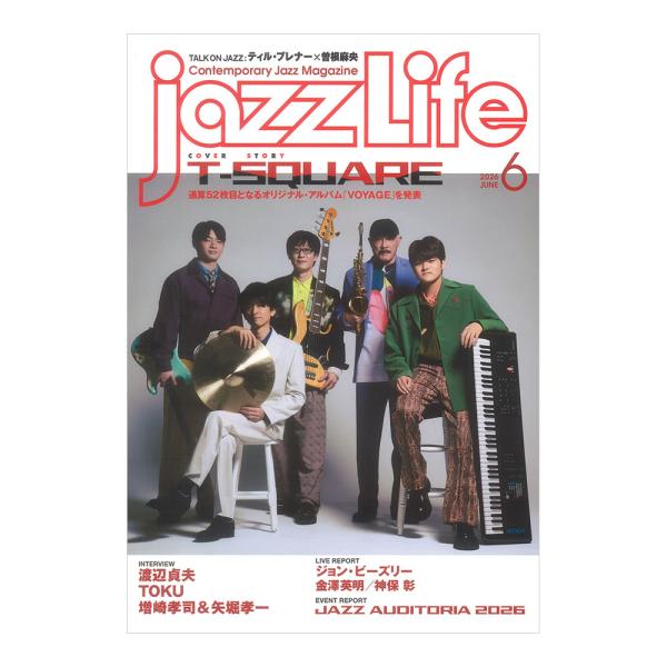 jazzLife 2026年6月号 ジャズライフ