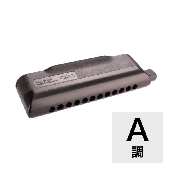 ホーナー ハーモニカ A調 HOHNER CX12-Black/A クロマチックハーモニカ