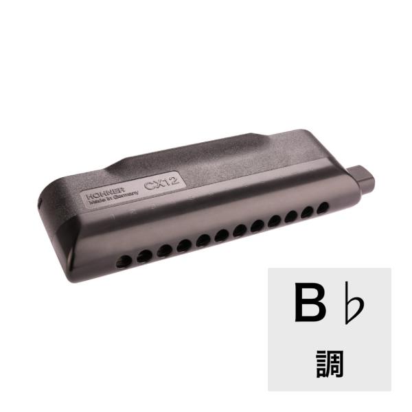 ホーナー ハーモニカ B♭調 HOHNER CX12-Black/B♭ クロマチック