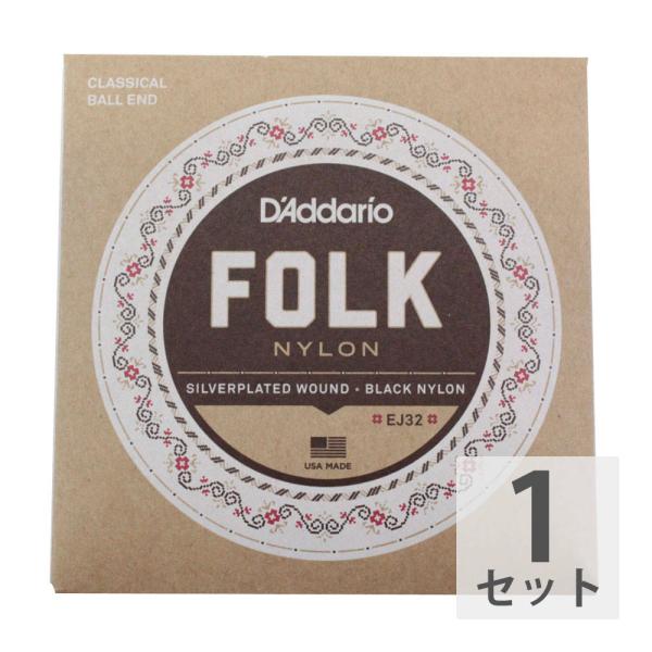 D'Addario FOLK NYLON EJ32 ボールエンド付きクラシックギター弦ボールエンド仕様の高品質ナイロン弦です。クラシックギターだけでなく、スチール弦のアコースティックギターにも使用していただけます。Folk Nylonシリー...