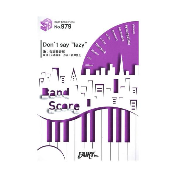 Bp979 Don T Say Lazy 桜高軽音部 バンドピース フェアリー Buyee Buyee 日本の通販商品 オークションの代理入札 代理購入