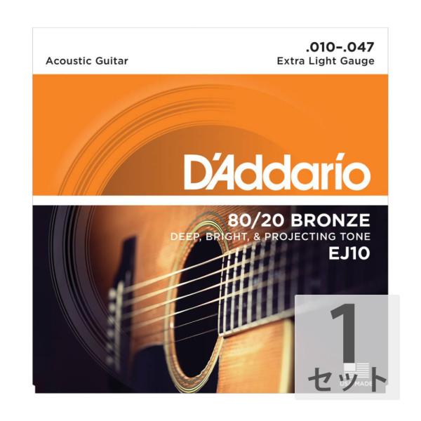 D'Addario（ダダリオ） EJ10 Bronze Extra Light アコースティックギター弦 です。明るく歯切れのよいサウンドによって、多くのプロミュージシャン達にステージやスタジオを問わず使用されています。Extra Ligh...