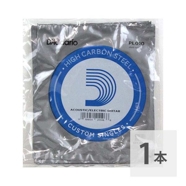 ダダリオ アコギ弦 / エレキギター弦 バラ PL010 1本 ゲージ：010 ギター 弦 バラ売り D'Addario。D'Addario PL010 バラ弦ゲージ：0101本での販売です。
