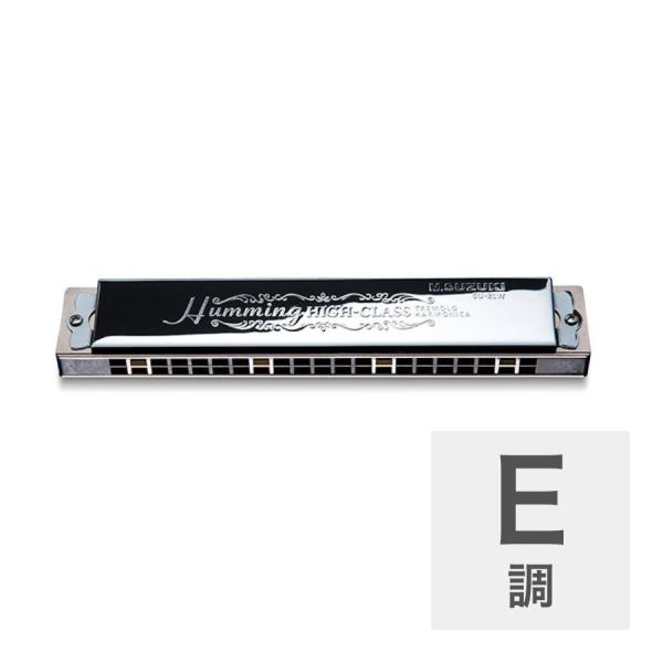 他サイト： スズキ SUZUKI SU-21W E 高級ハミング 21穴 複音ハーモニカの商品画像