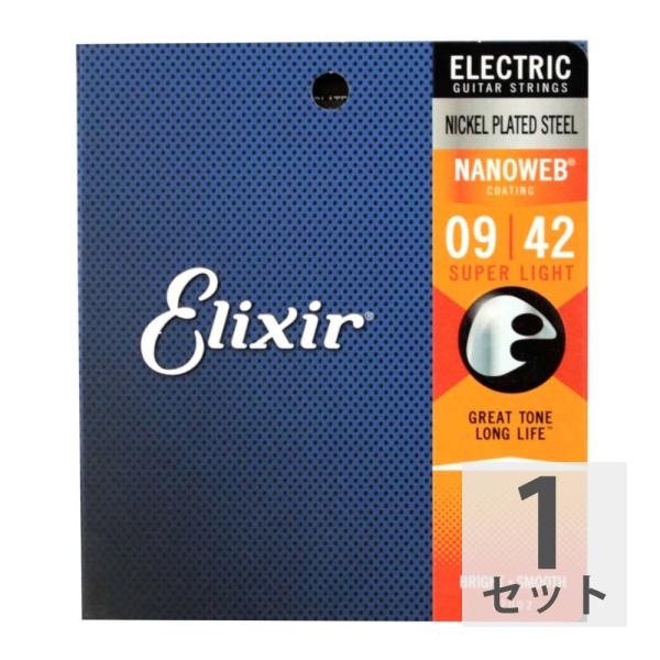 ELIXIR 12002 NANOWEB Super Light 09-42 エレキギター弦