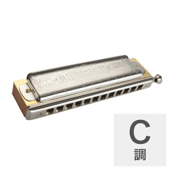 ホーナー ハーモニカ C調 HOHNER Super Chromonica-270 X 270