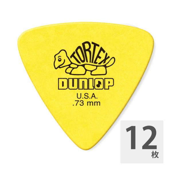 DUNLOP（ダンロップ） ギターピック 12枚 セット ジムダンロップ 0.73