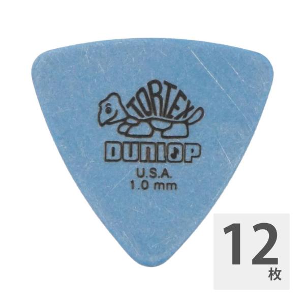 DUNLOP JIM TORTEX TRI BLUE×12枚 : chuya-online チューヤ