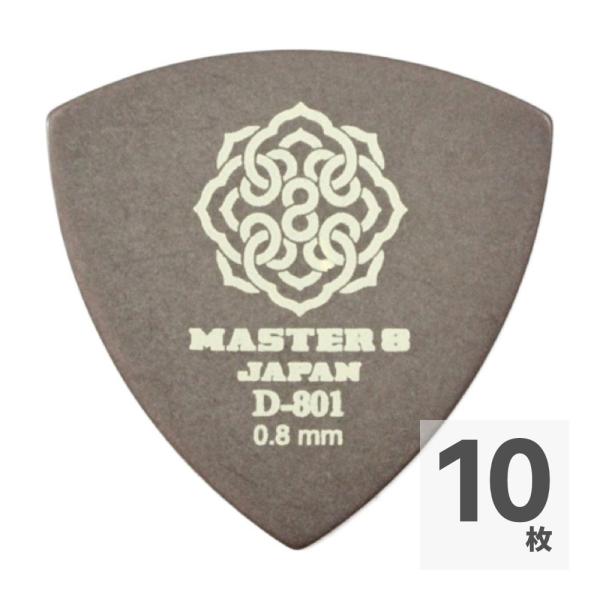 ギターピック 10枚 セット マスターエイトジャパン TRIANGLE 0.8