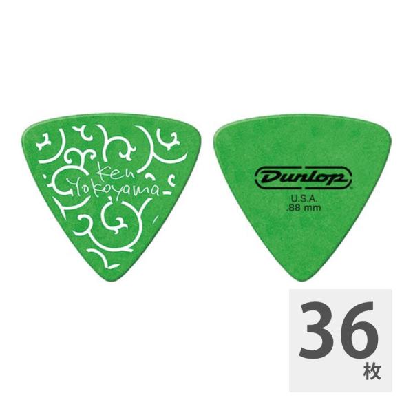 JIM DUNLOP 横山健シグネチャーピック 2 KEN YOKOYAMA Tortex 0.88mm