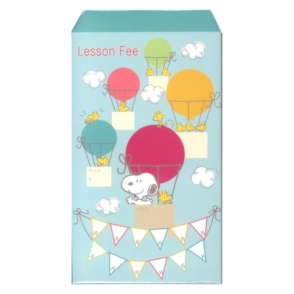 ヤマハミュージックメディアスヌーピー 月謝袋 エメラルドブルー×10枚音楽レッスンなどで活用できるスヌーピーの月謝袋です。上品でカラフルな色合いで、大人から子どもまで使っていただけます。月謝額の記載欄や毎月のチェック欄などもあり、どのような...