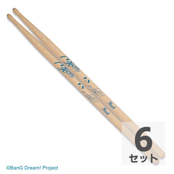 パール スティック 6セット 190H/TAKI MyGO!!!!! 椎名立希モデル ヒッコリー ドラムスティック セット Pearl