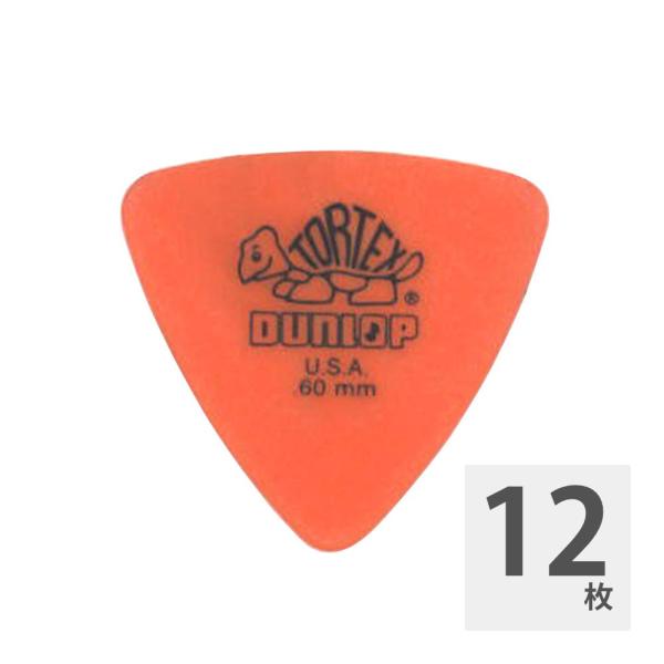 ギターピック 12枚 セット ジムダンロップ 0.60mm TORTEX TRI OR JIM DUNLOP ジムダン。ピック表面に施されたサラサラした触感が人気のトーテックスピック。トライアングルシェイプ。0.60。色はオレンジです。12...