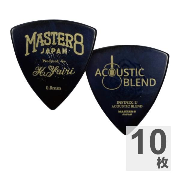 MASTER 8 JAPAN マスターエイトジャパン YAB-TR080 INFINIX-U ACOUSTIC BLEND Produced by K.Yairi 0.8mm ギターピック×10枚。  「電源のない音楽に、確かな選択を。」 ...