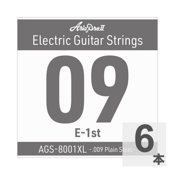 AriaProII アリアプロ2 AGS-8001XL Extra Light .009P エレキギター用 バラ弦×6本。  AriaProIIのエレキギター用 Single Strings（バラ弦）です。  Extra Light .00...